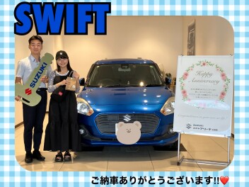 スイフトご納車式